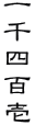 lS