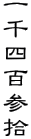 lSQE