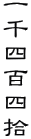 lSlE