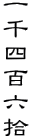 lSZE