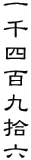 lSEZ