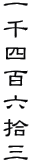 lSZEO
