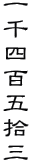 lS܏EO