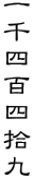 lSlE