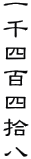lSlE