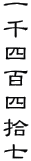 lSlE