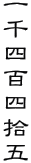 lSlE