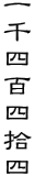 lSlEl
