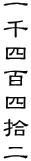 lSlE