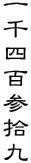 lSQE