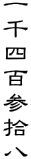 lSQE