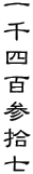 lSQE