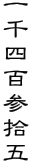 lSQE