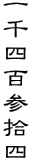 lSQEl