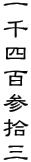 lSQEO