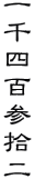 lSQE