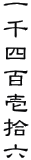 lSEZ