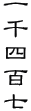lS