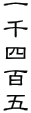 lS