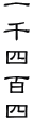 lSl