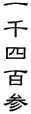 lSQ
