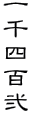 lS