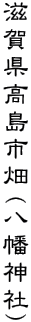 ꌧs(_)