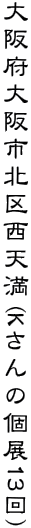 {sk搼V(ǨW13)