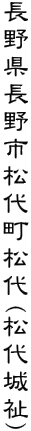 쌧s㒬(鎃)