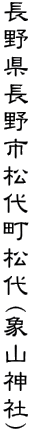 쌧s㒬(ێR_)