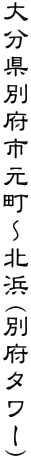 啪ʕ{s`kl(ʕ{^[)