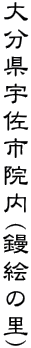 啪Fs@(WG̗)