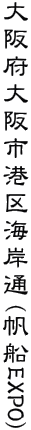 {s`Cݒ(DEXPO)