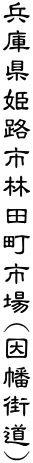 ɌPHsѓcs(X)
