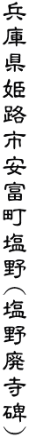 ɌPHsx(p)