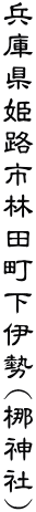 ɌPHsѓcɐ(_)