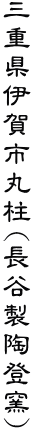 Odɉsے(Joq)