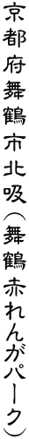 s{ߎskz(ߐԂ񂪃p[N)