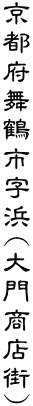 s{ߎsl(古XX)