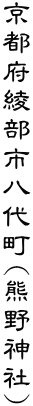 s{s㒬(F_)